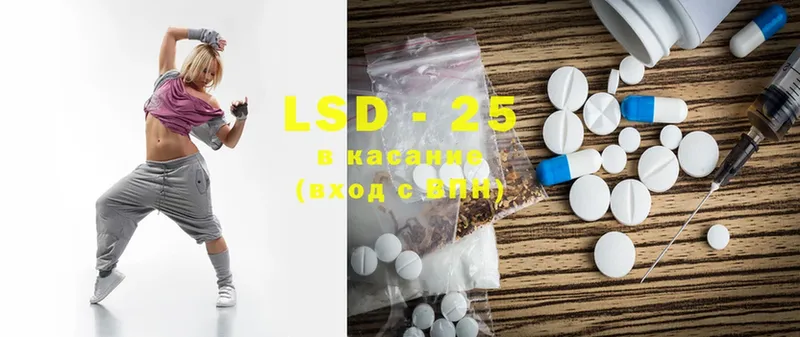 купить наркотик  Яровое  LSD-25 экстази ecstasy 